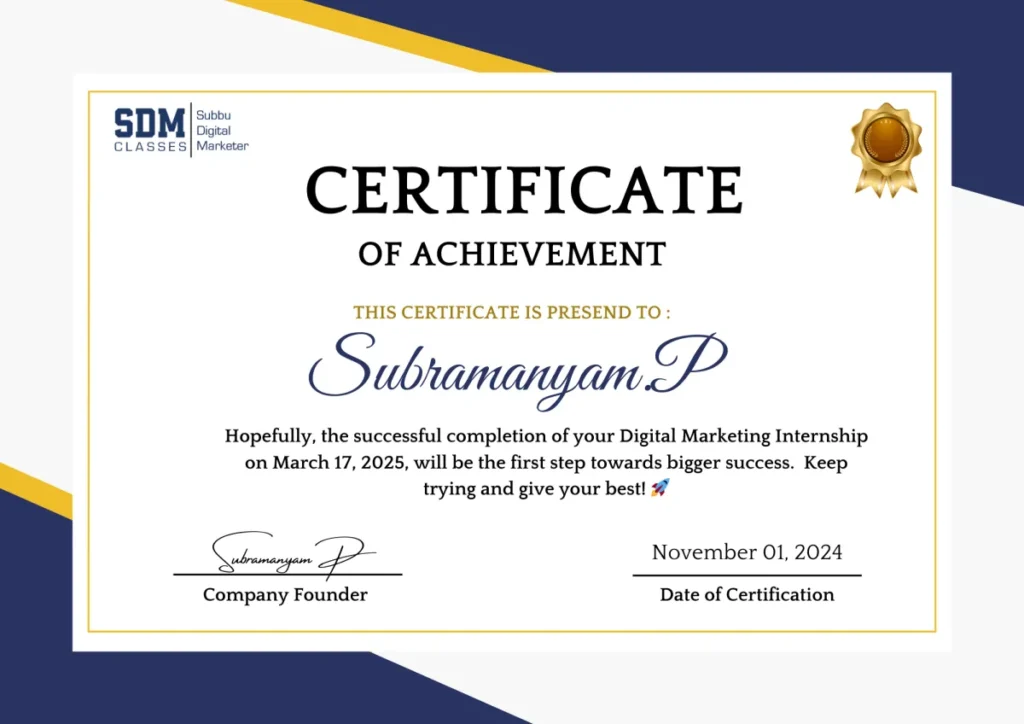 SDM Certificate